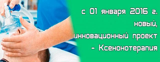 Психосоматическая причина болезней суставов